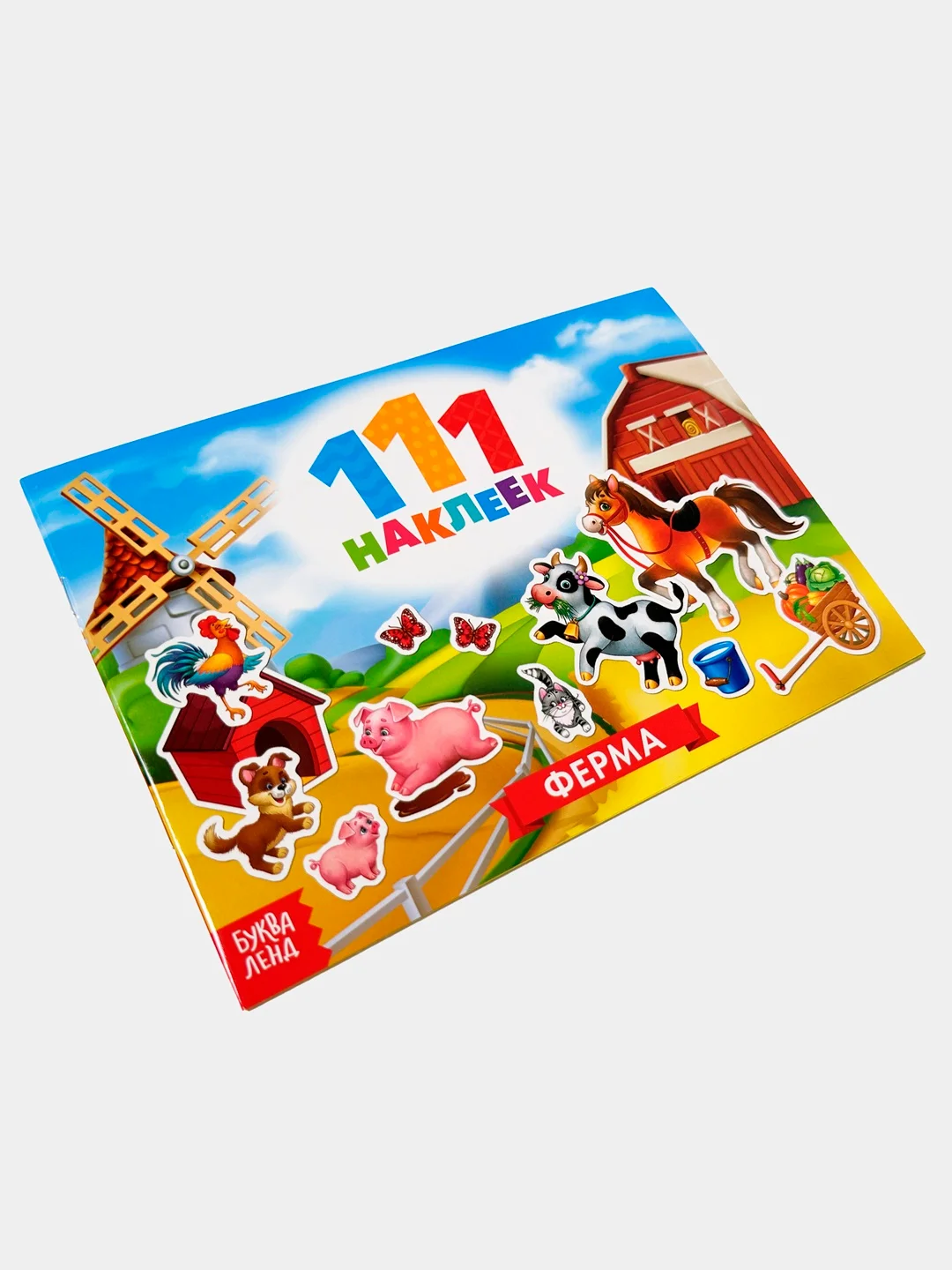 Розовый книга с наклейками "100 наклеек"