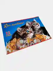 Коричневый альбом для рисования, 12 листов