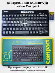 Беспроводная клавиатура Perfeo Compact (технология снижения шума)