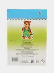 Индиго прописи для малышей, цветные образцы на обложках, с раскраской, крупный рисунок обводка