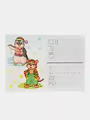 Индиго прописи для малышей, цветные образцы на обложках, с раскраской, крупный рисунок обводка