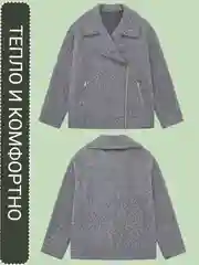 Серый куртка теплая женская полупальто на молнии с воротником