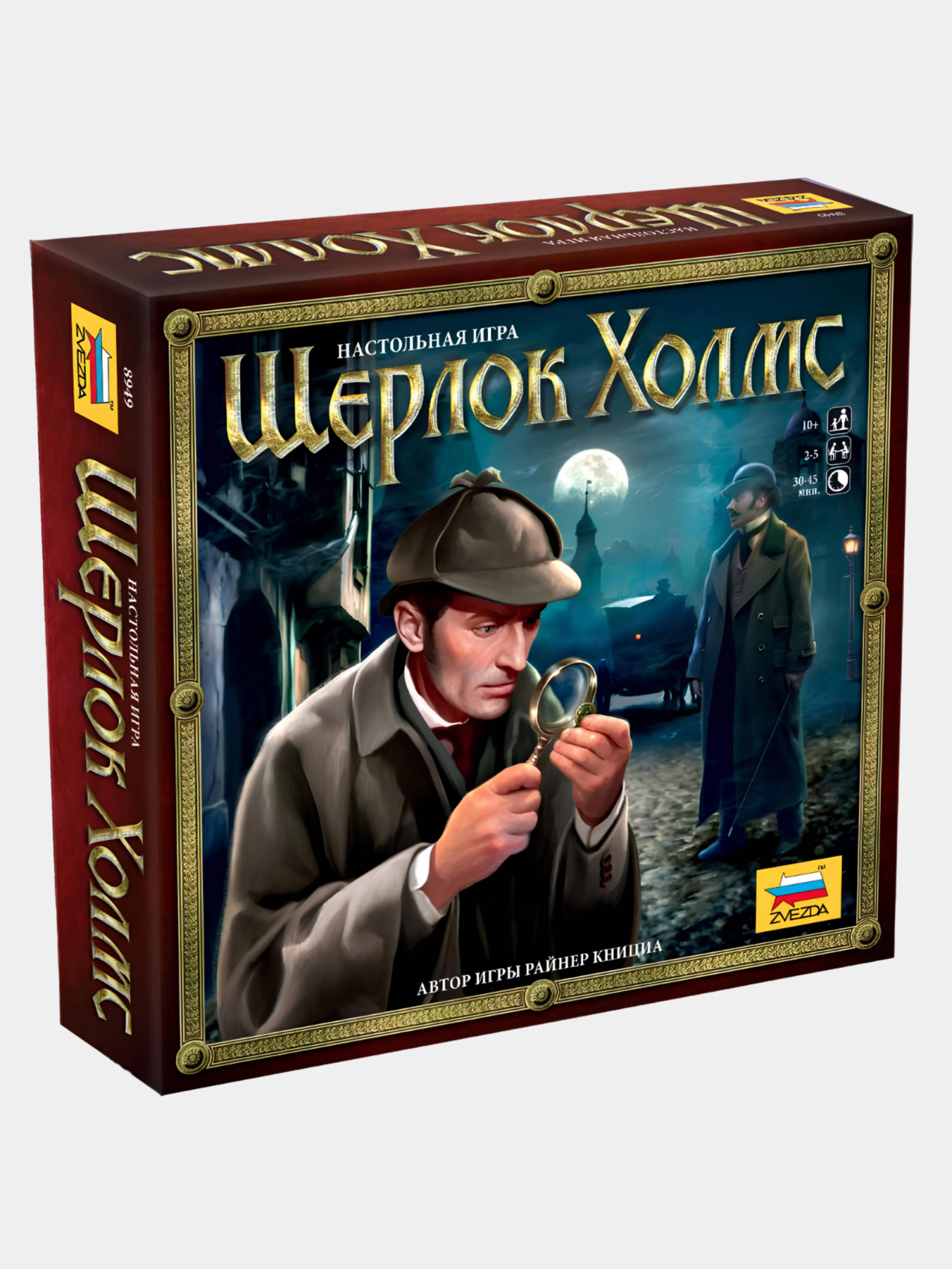 Настольная игра Звезда "Шерлок Холмс"