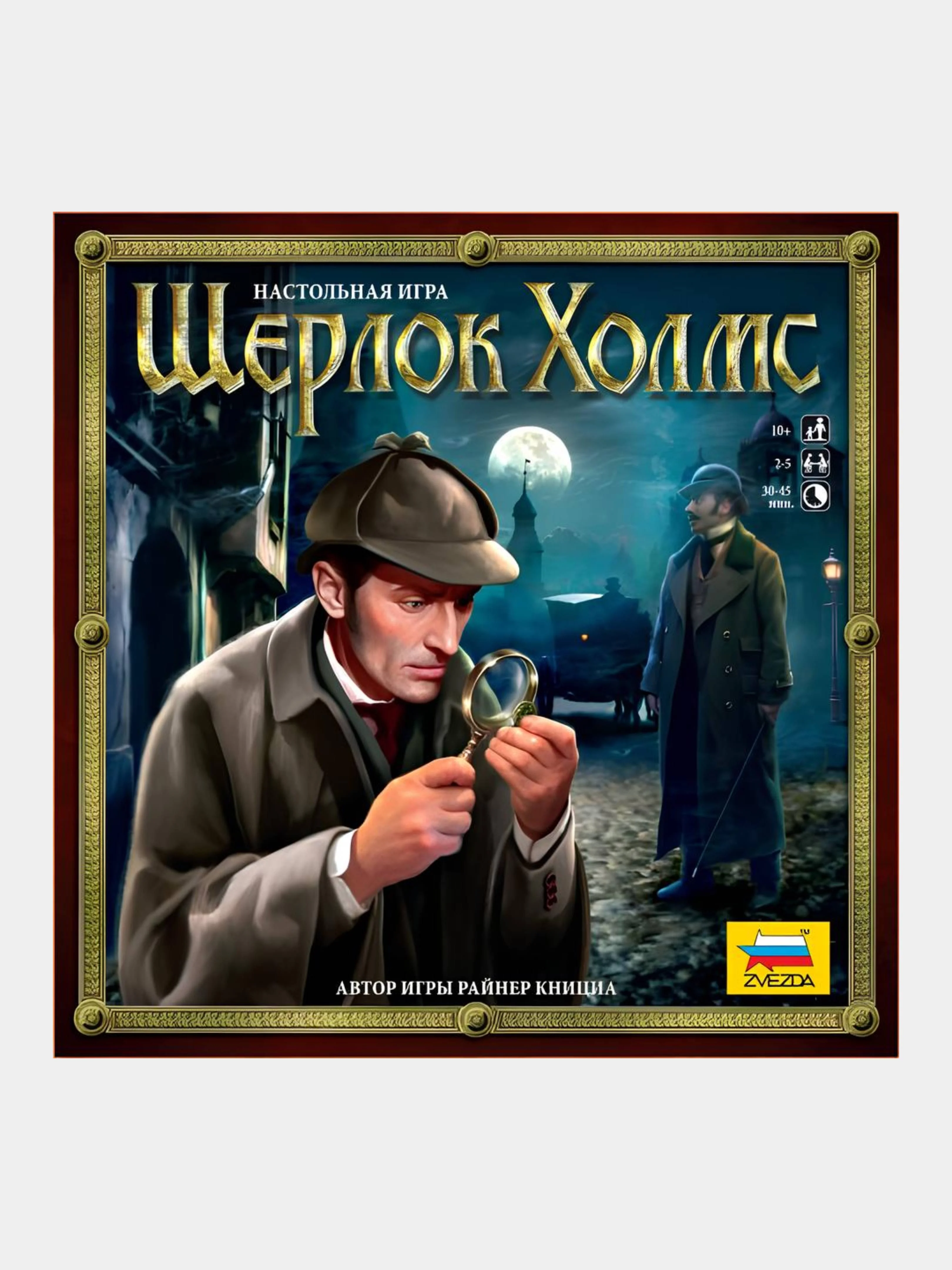 Настольная игра Звезда "Шерлок Холмс"