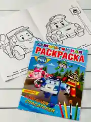 Детская мультяшная раскраска книжка Робокар Поли Робот пожарная Машина скорая помощь мульт