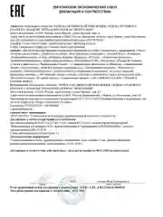Детская мультяшная раскраска книжка Робокар Поли Робот пожарная Машина скорая помощь мульт