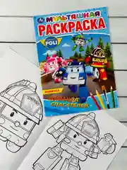 Детская мультяшная раскраска книжка Робокар Поли Робот пожарная Машина скорая помощь мульт