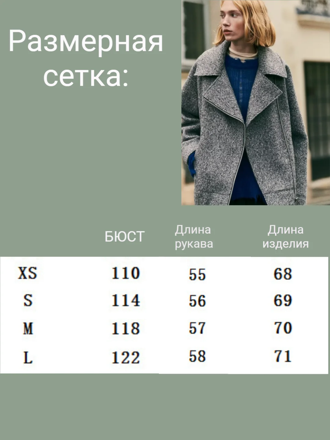 Серый куртка теплая женская полупальто на молнии с воротником