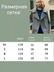 Серый куртка теплая женская полупальто на молнии с воротником