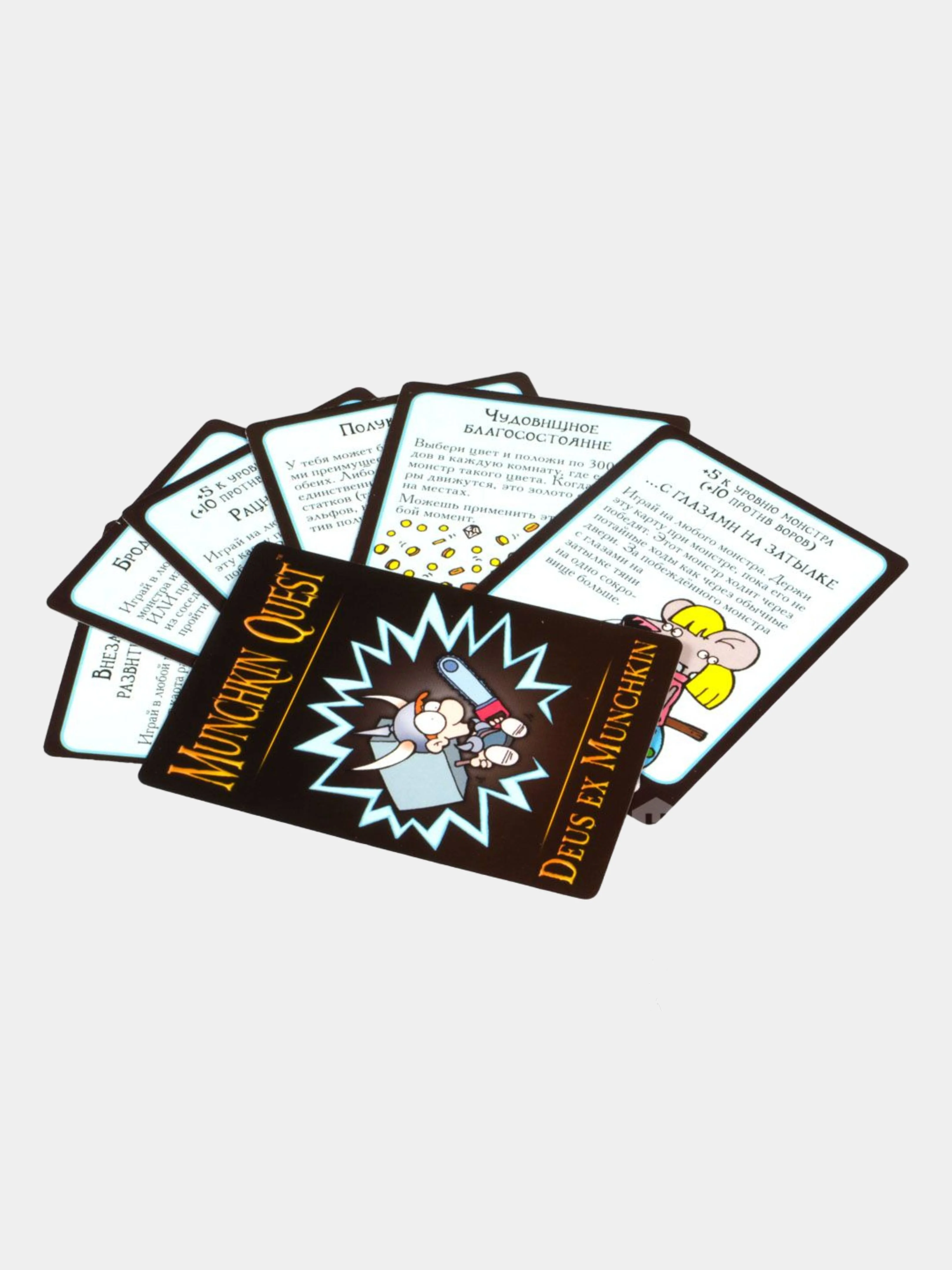 Настольная Игра Манчкин Квест