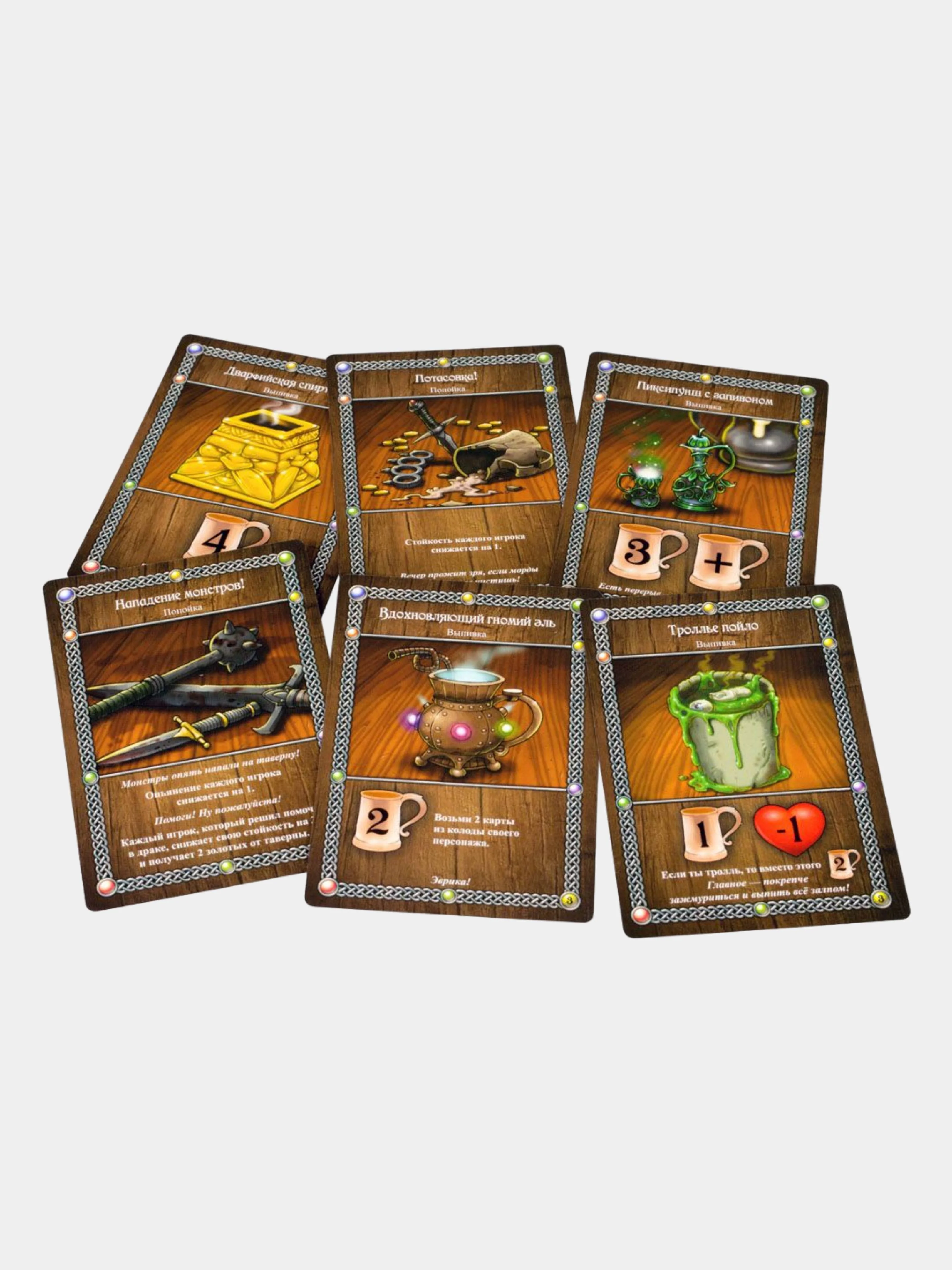 Настольная игра Таверна "Красный Дракон": Троллье зелье и чары волчары