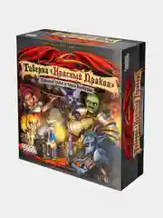 Настольная игра Таверна "Красный Дракон": Троллье зелье и чары волчары