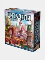 Настольная игра Цитадели Делюкс