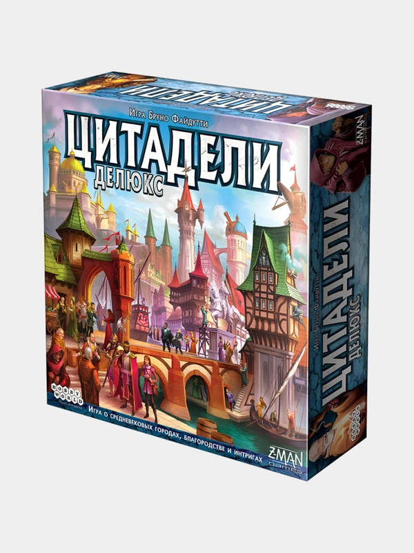 Настольная игра Цитадели Делюкс