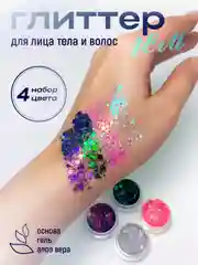 Золотистый хаки глиттер гель для лица и тела