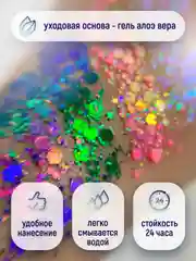 Золотистый хаки глиттер гель для лица и тела