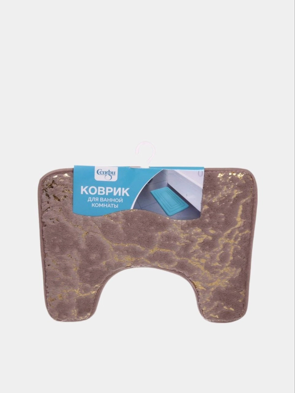 Коврик для ванной комнаты и туалета, прикроватный, набор