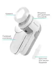 Машинка для стрижки катышков SCARLETT SC-LR92B01, белая