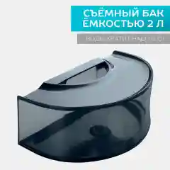 Отпариватель вертикальный SCARLETT SC-GS130S19, 1950 Вт, серый