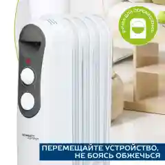 Масляный радиатор SCARLETT SC 21.1005 S4, 1000 Вт, белый