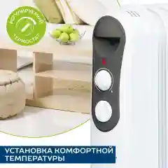 Масляный радиатор SCARLETT SC 21.1507 S4, белый, 1500 Вт