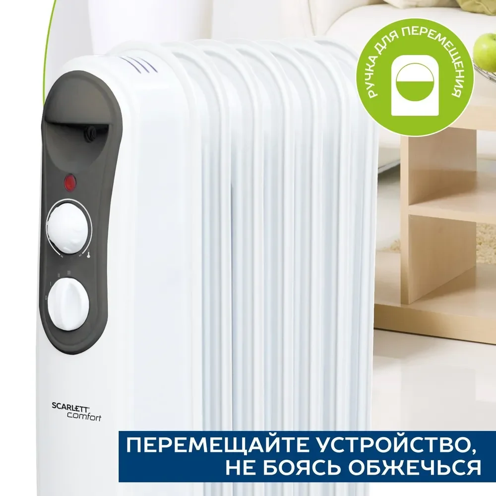 Масляный радиатор SCARLETT SC 21.1507 S4, белый, 1500 Вт