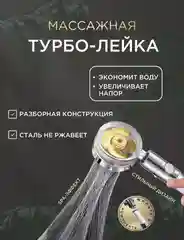 Золотой лейка для душа с вентилятором и фильтром, водосберегающая турбо насадка, spa-эффект