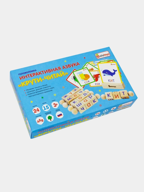 Интерактивная азбука Alatoys "Крути-читай", 3 буквы, 15 кубиков, 24 задания