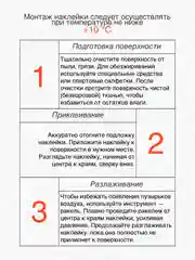 Знак туфелька, наклейка на автомобиль -  дама за рулем 15х15 см