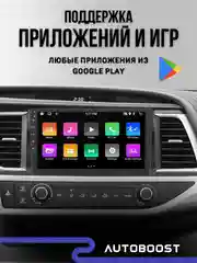 Автомагнитола 2 din, с 9-дюймовым сенсорным HD-экраном, Android, с Bluetooth Wi-Fi 2/32 Gb