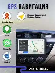 Автомагнитола 2 din, с 9-дюймовым сенсорным HD-экраном, Android, с Bluetooth Wi-Fi 2/32 Gb