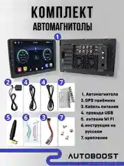 Автомагнитола 2 din, с 9-дюймовым сенсорным HD-экраном, Android, с Bluetooth Wi-Fi 2/32 Gb