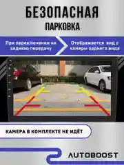 Автомагнитола 2 din, с 9-дюймовым сенсорным HD-экраном, Android, с Bluetooth Wi-Fi 2/32 Gb