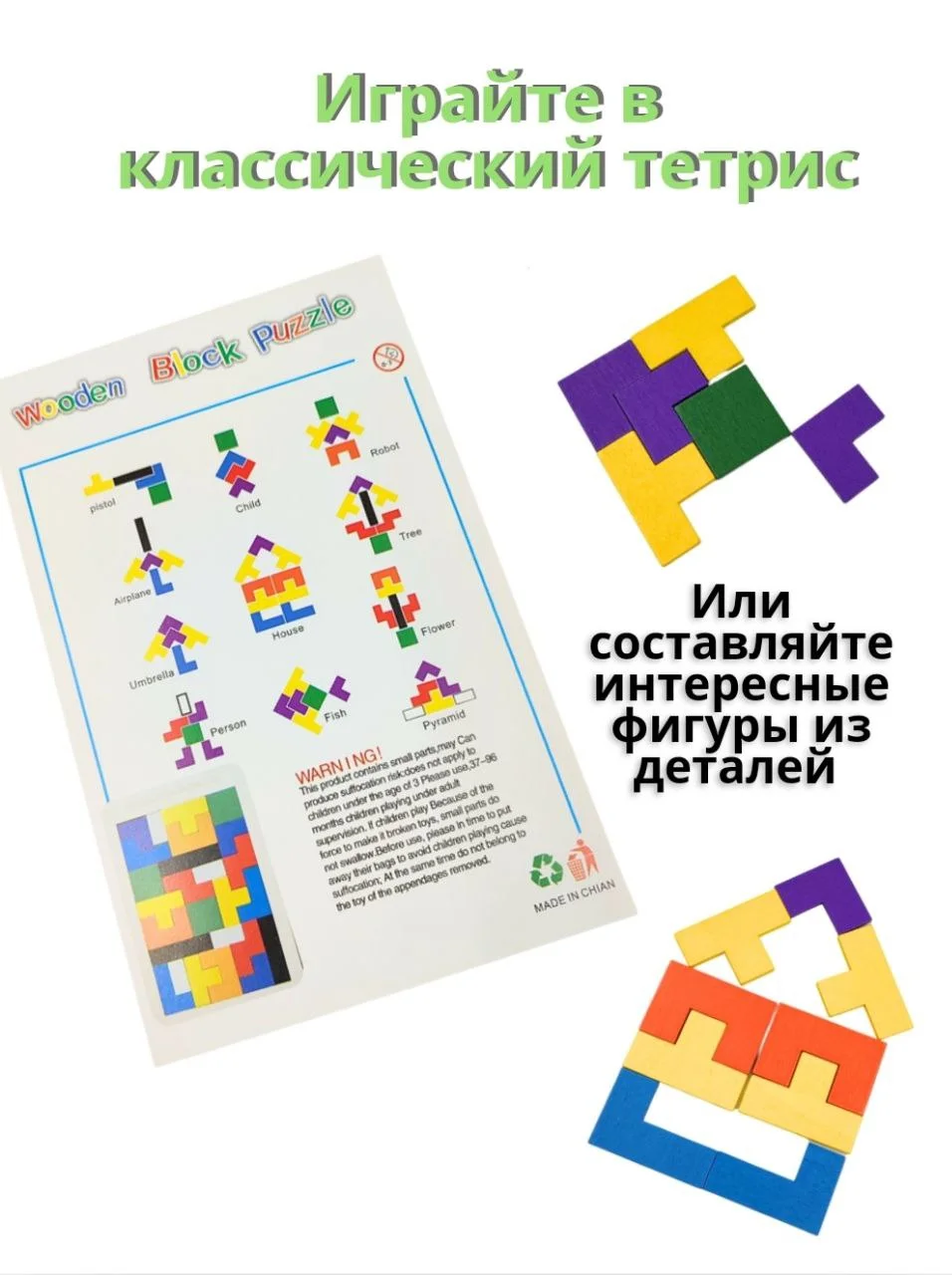 Черный детские развивающие деревянные игрушки сортер пирамида крестики-нолики часы