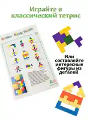 Черный детские развивающие деревянные игрушки сортер пирамида крестики-нолики часы