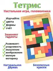 Черный детские развивающие деревянные игрушки сортер пирамида крестики-нолики часы