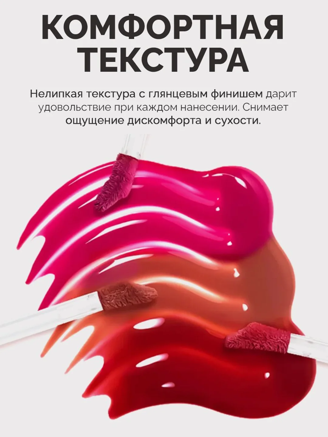 Бордовый тинт для губ QiBest, стойкий цвет, помада, матовый блеск, оттеночный гель-тинт, 3,5 г