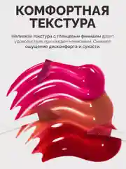 Бордовый тинт для губ QiBest, стойкий цвет, помада, матовый блеск, оттеночный гель-тинт, 3,5 г