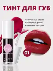 Бордовый тинт для губ QiBest, стойкий цвет, помада, матовый блеск, оттеночный гель-тинт, 3,5 г
