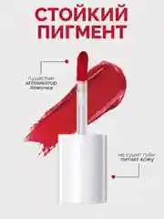 Бордовый тинт для губ QiBest, стойкий цвет, помада, матовый блеск, оттеночный гель-тинт, 3,5 г