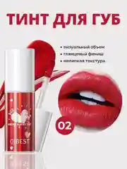 Бордовый тинт для губ QiBest, стойкий цвет, помада, матовый блеск, оттеночный гель-тинт, 3,5 г