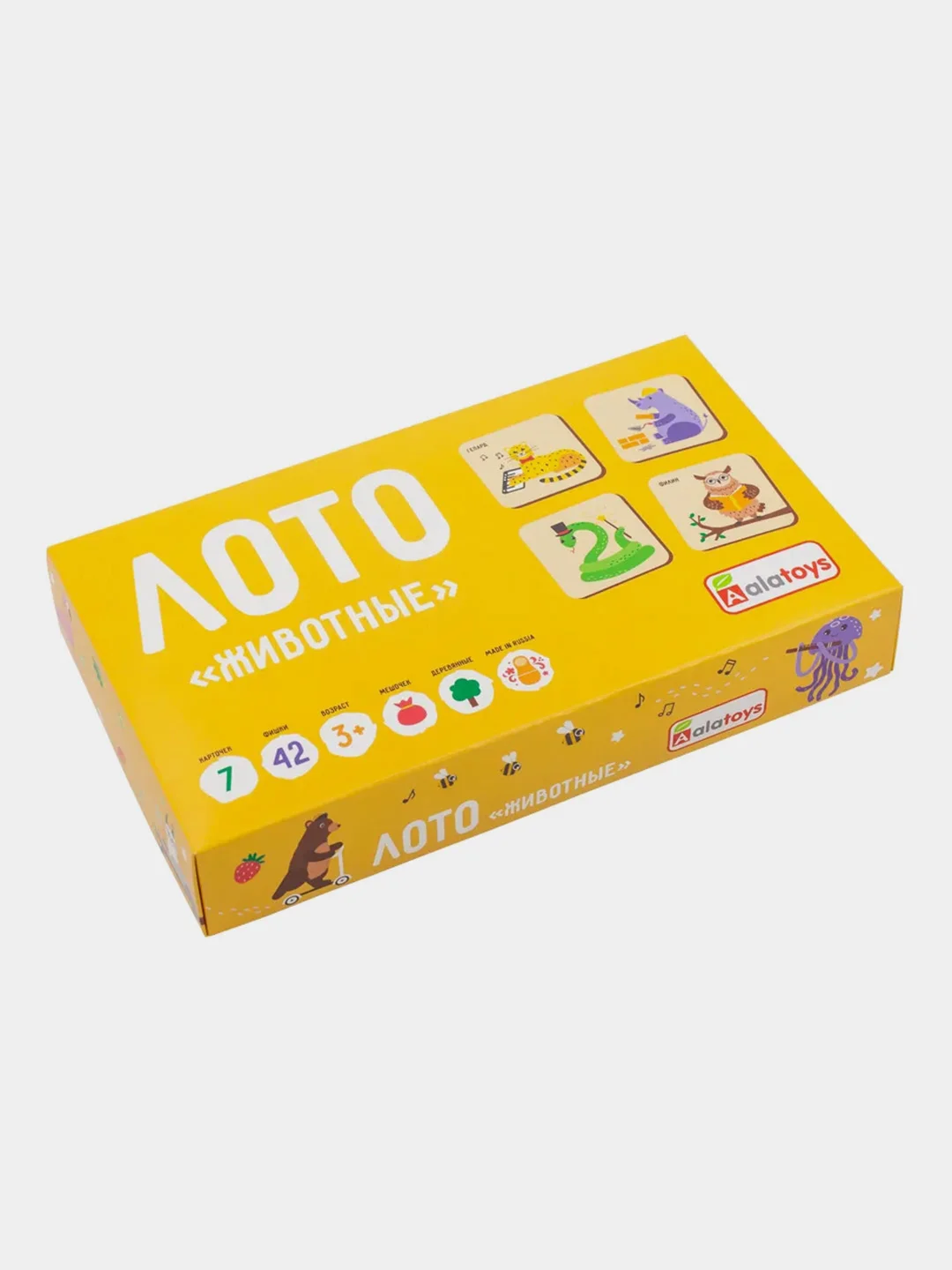 Лото Alatoys "Животные", 42 фишки, 7 карточек