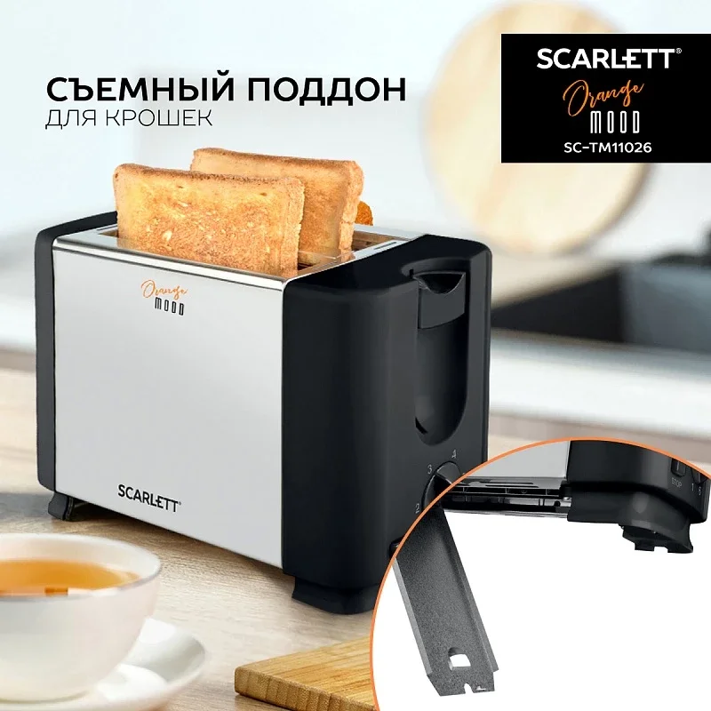 Тостер SCARLETT SC-TM11026, стальной корпус, черный, 650 Вт