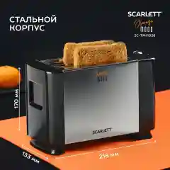 Тостер SCARLETT SC-TM11026, стальной корпус, черный, 650 Вт