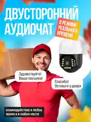 Камера видеонаблюдения 4G уличная с сим картой, 3МП