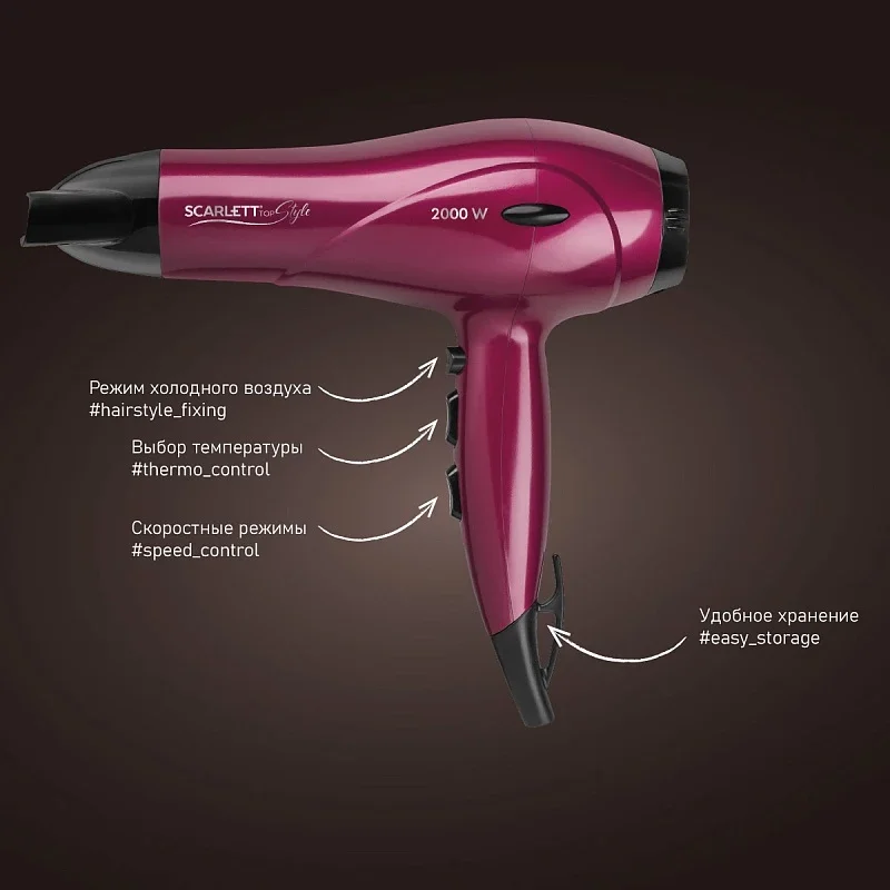Фен SCARLETT SC-HD70I67, розовый, с функцией ионизации, 2000 Вт