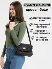 Черный сумка женская классическая, стеганая, повседневная, на плечо, 6 цветов