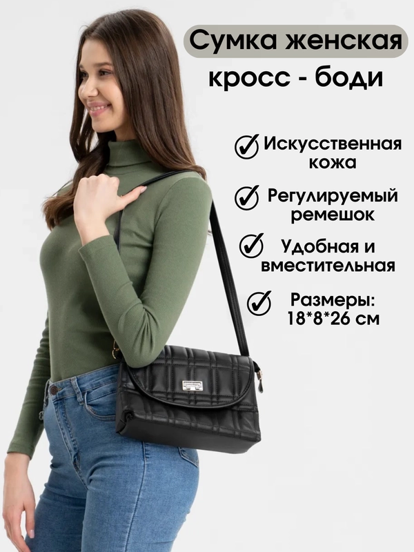 Сумка женская классическая, стеганая, повседневная, на плечо, 6 цветов