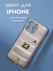 Желтый чехол на iPhone 11, 12, 13, 7, 8 Plus, XR, XS, 14 Pro Max, силиконовый айфон
