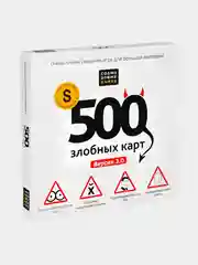 Cosmodrome games Настольная игра 500 злобных карт 18+